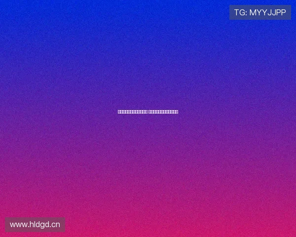 极速直播下载官网全新上线 快速体验高清直播尽在掌握